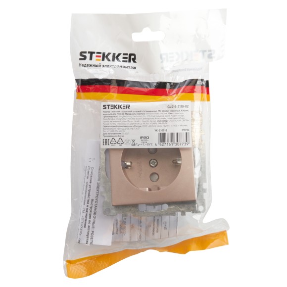 Розетка 1-местная с/з с защитной шторкой Stekker Катрин 39596