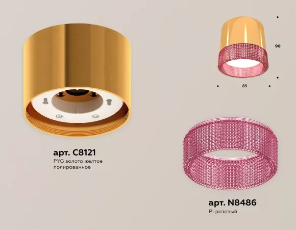 Потолочный светильник Ambrella Light Techno Spot XS8121022 (C8121, N8486) Потолочный светильник Ambrella Light Techno Spot XS8121022 (C8121, N8486)