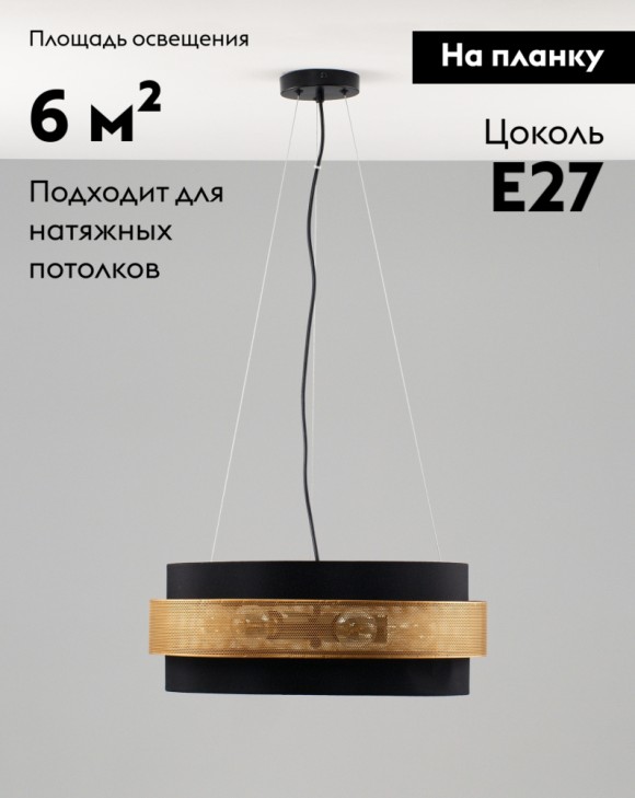 Подвесная люстра Moderli Gela V10492-6P