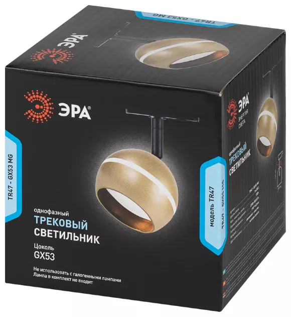 Трековый светильник Эра TR47 - GX53 MG Б0054157, Модерн Трековый светильник Эра TR47 - GX53 MG Б0054157, Модерн