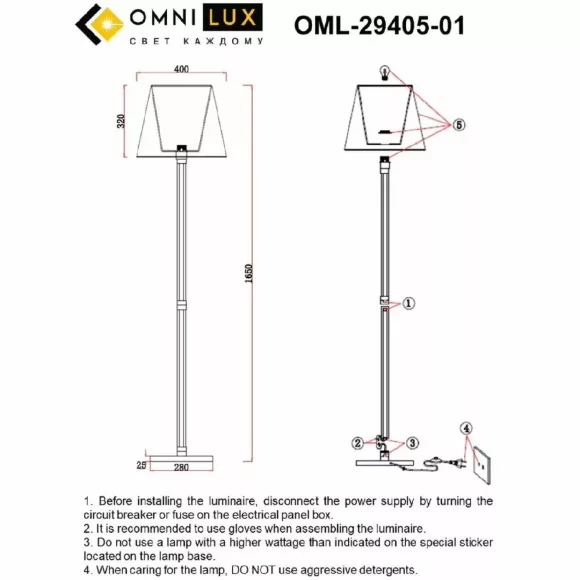 Торшер Omnilux Rimaggio OML-29405-01, Минимализм, Белый Торшер Omnilux Rimaggio OML-29405-01, Минимализм, Белый