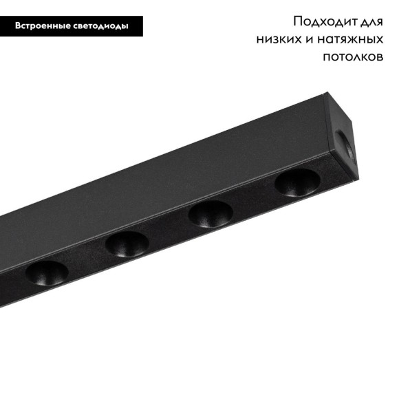 Трековый магнитный светильник Arlight MAG-DOTS-25-L400-12W Day4000 (BK, 30 deg, 24V, DALI) 046325
