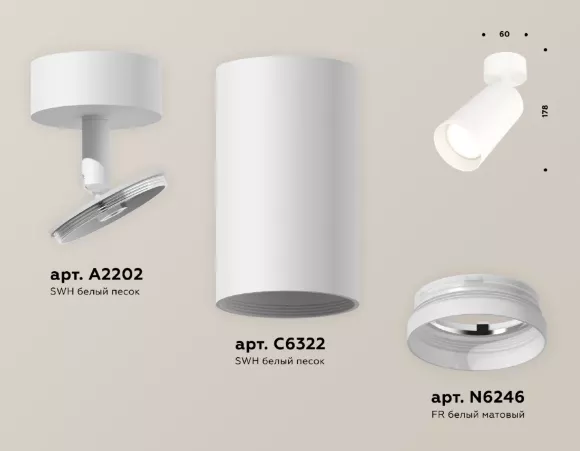 Спот Ambrella Light Techno Spot XM6322010 (A2202, C6322, N6246), крепление Спот Ambrella Light Techno Spot XM6322010 (A2202, C6322, N6246), крепление