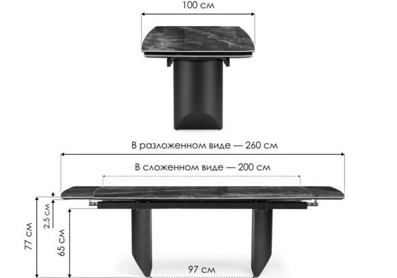 Стол обеденный Маре WO_588045