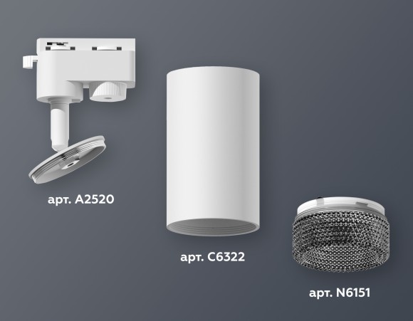 Трековый однофазный светильник Ambrella Light Track System XT6322081 (A2520, C6322, N6151)