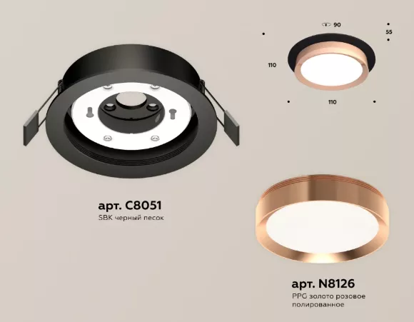 Встраиваемый светильник Ambrella Light Techno Spot XC8051006 (C8051, N8126), Черный, Золото, Металл
