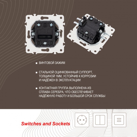 Выключатель двухклавишный Arte Milano 205.30-2.silver