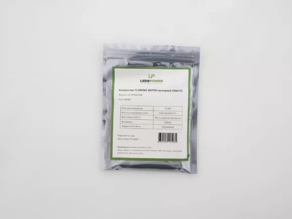 Контроллер LEDS POWER FLOWING WATER сенсорный (1024 IC) 005485 Контроллер LEDS POWER FLOWING WATER сенсорный (1024 IC) 005485