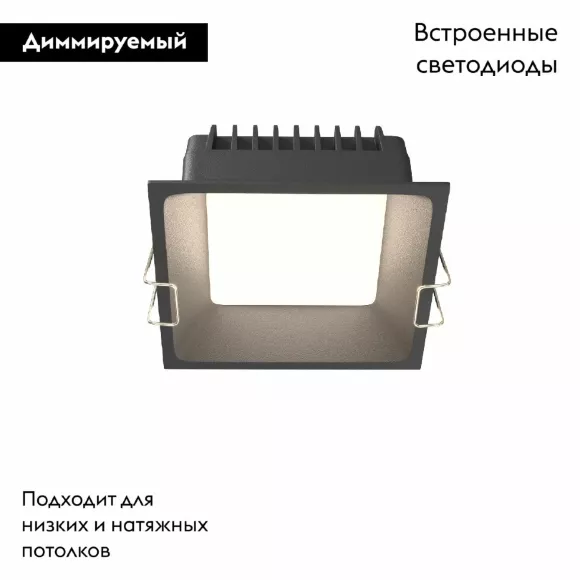 Встраиваемый светильник Maytoni Okno DL056-12W3-4-6K-B Встраиваемый светильник Maytoni Okno DL056-12W3-4-6K-B