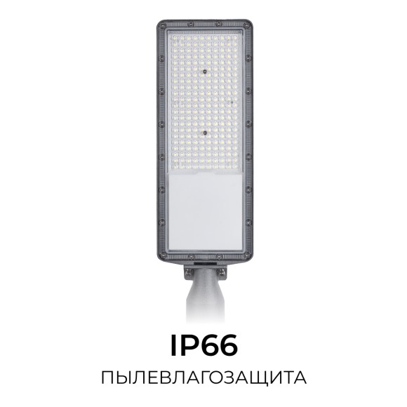 Уличный консольный светильник Apeyron 29-16