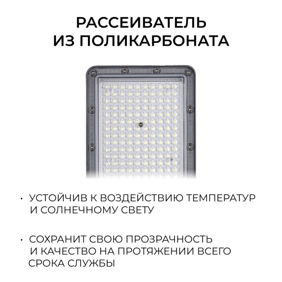 Уличный консольный светильник Apeyron 29-16