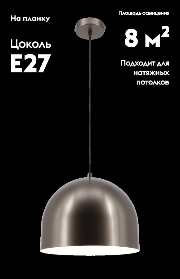 Подвесной светильник Moderli Alva V11114-P