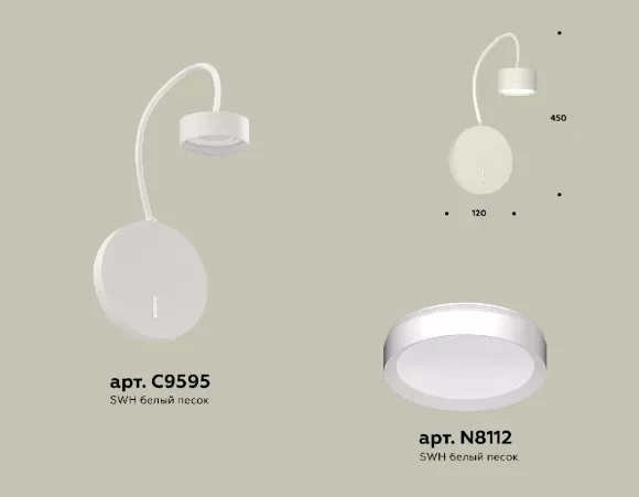 Бра Ambrella Light Traditional (C9595, N8112) XB9595150, Белый, Металл, Современный стиль Бра Ambrella Light Traditional (C9595, N8112) XB9595150, Белый, Металл, Современный стиль