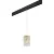 Трековый светильник Lightstar Cristallo PRO795312 (795312+595007)