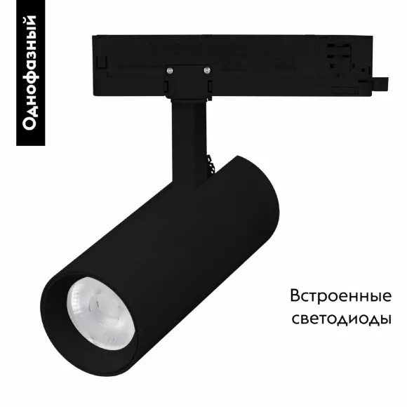 Трековый однофазный светильник Arlight LGD-GERA-2TR-R60-15W Warm3000 (BK, 36 deg, 230V) 055067, Черный, Теплый белый, Металл Трековый однофазный светильник Arlight LGD-GERA-2TR-R60-15W Warm3000 (BK, 36 deg, 230V) 055067, Черный, Теплый белый, Металл