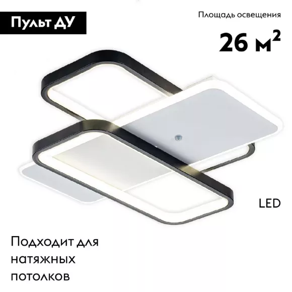 Потолочная люстра Escada Space 10215/S LED Потолочная люстра Escada Space 10215/S LED