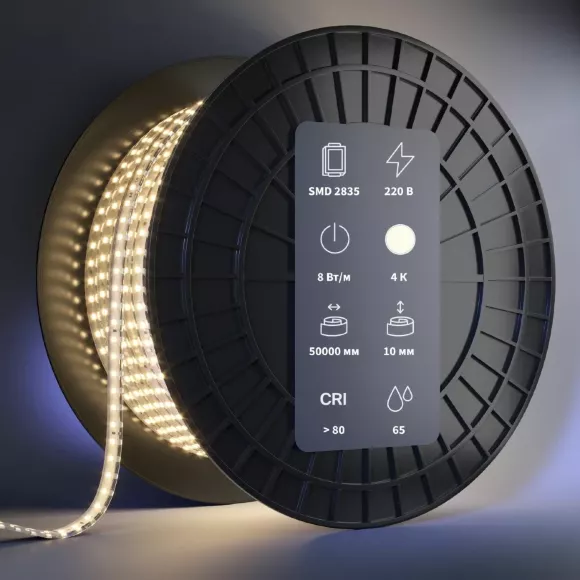 Светодиодная лента Maytoni Ultra 220В 2835 8Вт/м 4000K 50м IP65 201200 Светодиодная лента Maytoni Ultra 220В 2835 8Вт/м 4000K 50м IP65 201200