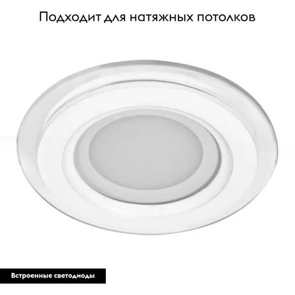 Встраиваемый светодиодный светильник Feron AL2110 27851, вид сверху