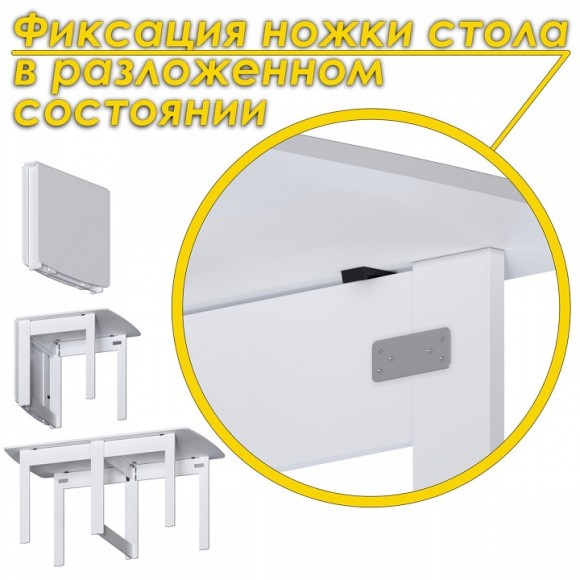 Стол обеденный СТК 4 JZZ_STK-4B