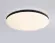 Потолочный светильник Ambrella Light Orbital Dance FZ2004, 3000-6500+RGB, RGB