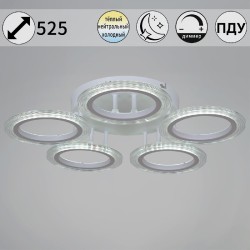 Потолочная светодиодная люстра с пультом управления Reluce 09812-3.3-05A WH