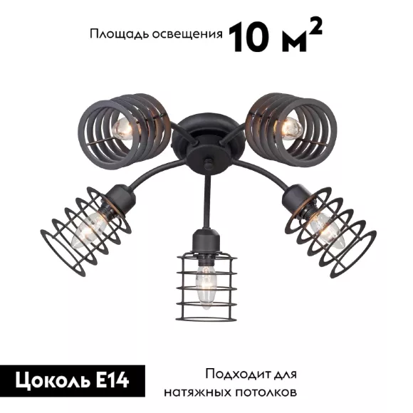 Потолочная люстра Vitaluce V4916-1/5PL Потолочная люстра Vitaluce V4916-1/5PL