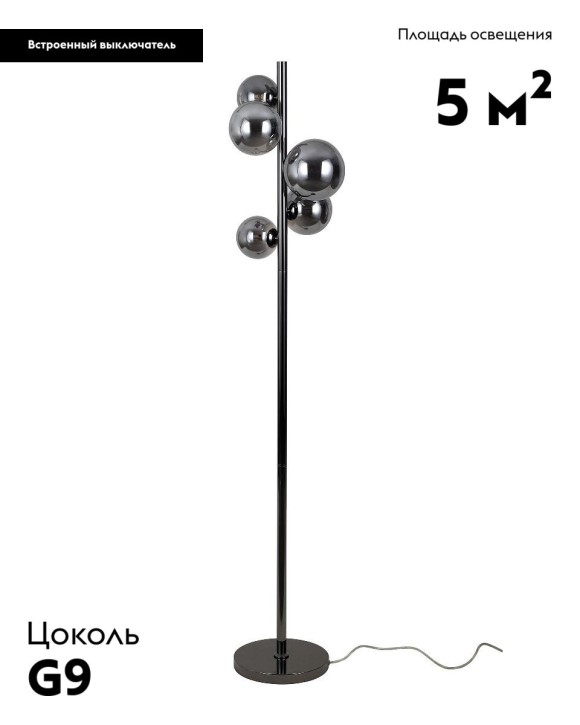 Торшер Moderli Molly V10799-5F