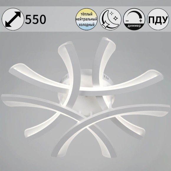 Потолочная светодиодная люстра Reluce 94090-0.3-05 WH