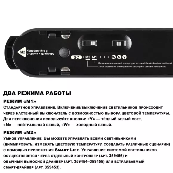 Трековый светильник Novotech Easy Shino 359474, 3000 Трековый светильник Novotech Easy Shino 359474, 3000
