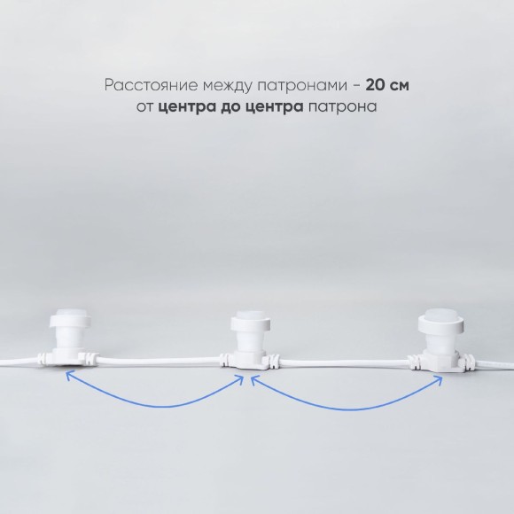 Гирлянда Белт-Лайт Laitcom (LTC) BL50m/250L-8