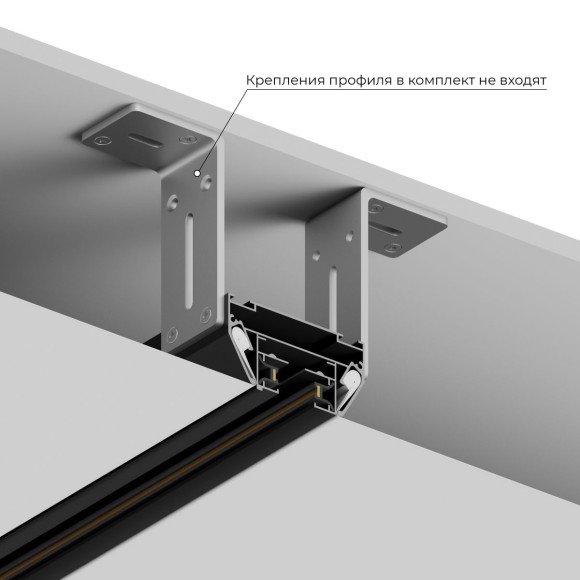 Закладной профиль под шинопровод для натяжного потолка Hesby Lighting Skylite HSBL_0192