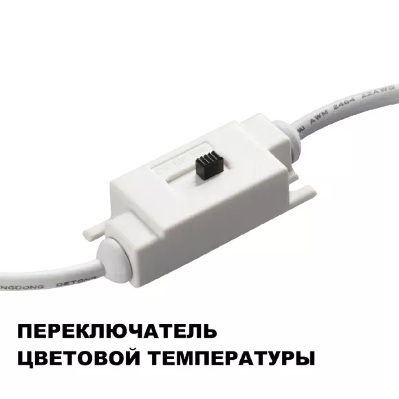 Настенный светильник Novotech Yeso 359403, 3000, 4000 Настенный светильник Novotech Yeso 359403, 3000, 4000