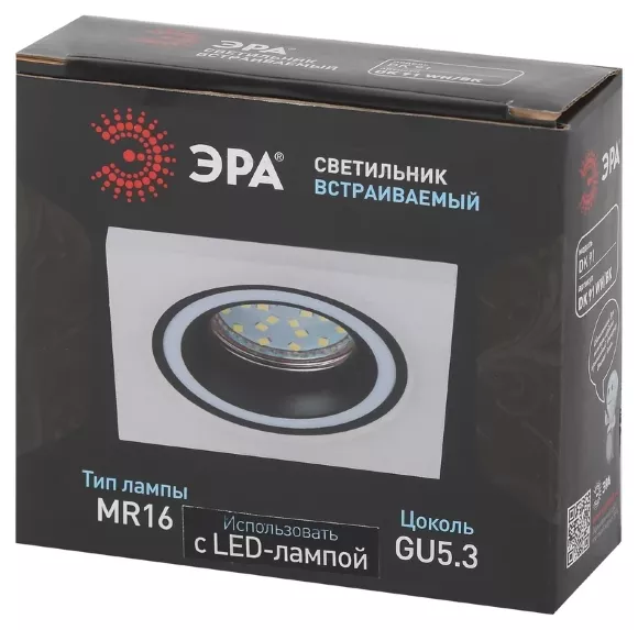 Встраиваемый светильник Эра DK91 WH/BK Б0054361