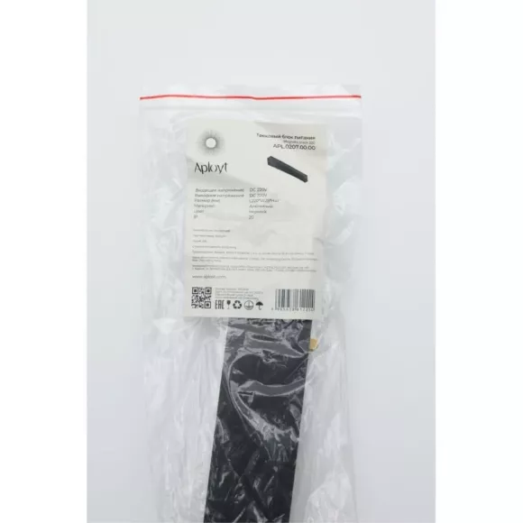 Трековый магнитный светильник Aployt Magnetic track 220 APL.0207.00.00, вид сзади Трековый магнитный светильник Aployt Magnetic track 220 APL.0207.00.00, вид сзади