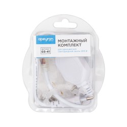Монтажный Комплект Apeyron для одноцветной светодиодной ленты 220В smd 2835 60 д/м IP44 03-41