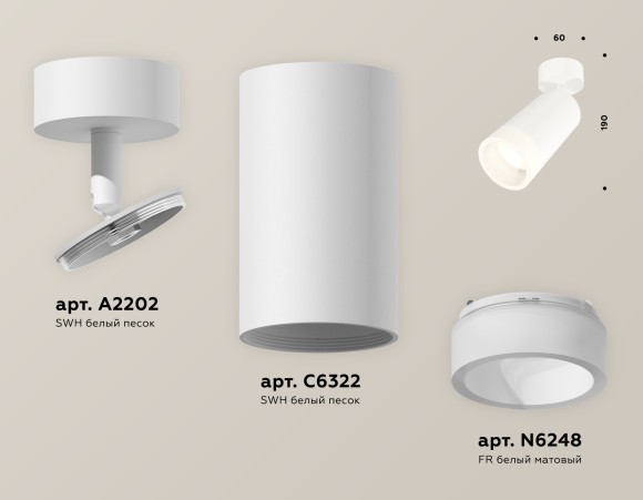 Спот Ambrella Light TECHNO SPOT XM6322011, GU5.3, 10W, белый