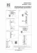 Бра Lightstar Acrile 737662