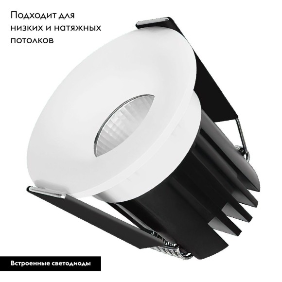 Встраиваемый светильник Arlight MS-FOGGY-BUILT-R45-5W Warm3000 (WH, 36 deg, 230V) 044621