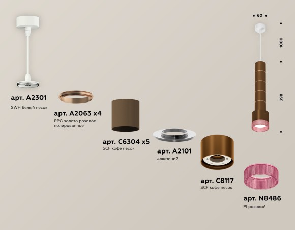 Подвесной светильник Ambrella Light Techno Spot XP8117005 (A2301, A2063x4, C6304x5, A2101, C8117, N8486)
