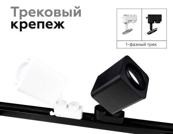 Корпус светильника накладной Ambrella Light DIY Spot C7814