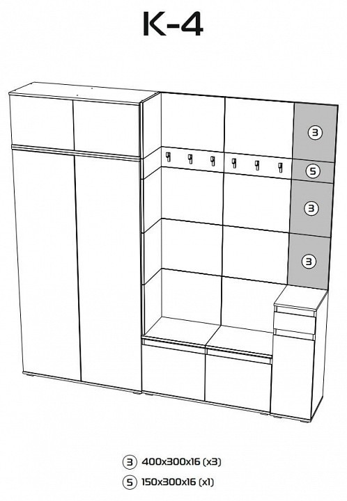 Комплект панелей настенных Stark NKM_71579701