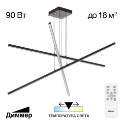 Подвесная светодиодная люстра с пультом управления Citilux Стиг CL203231