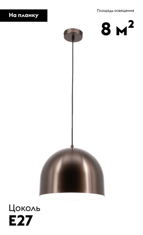 Подвесной светильник Moderli Alva V11115-P