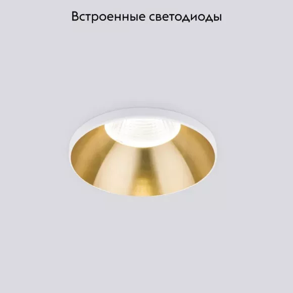 Встраиваемый светильник Elektrostandard Nuta 4690389177361 Встраиваемый светильник Elektrostandard Nuta 4690389177361