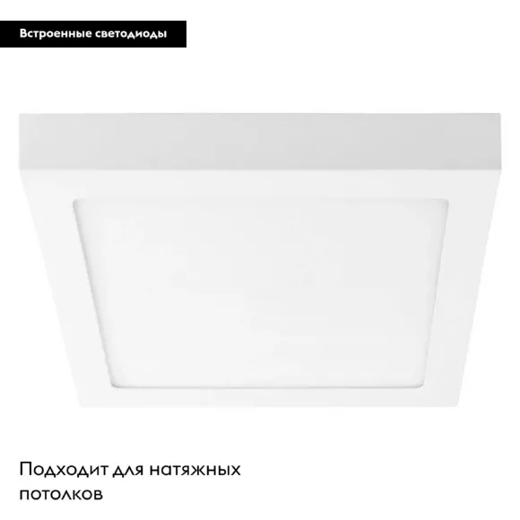 Потолочный светильник Lightstar Zocco 324182 Потолочный светильник Lightstar Zocco 324182