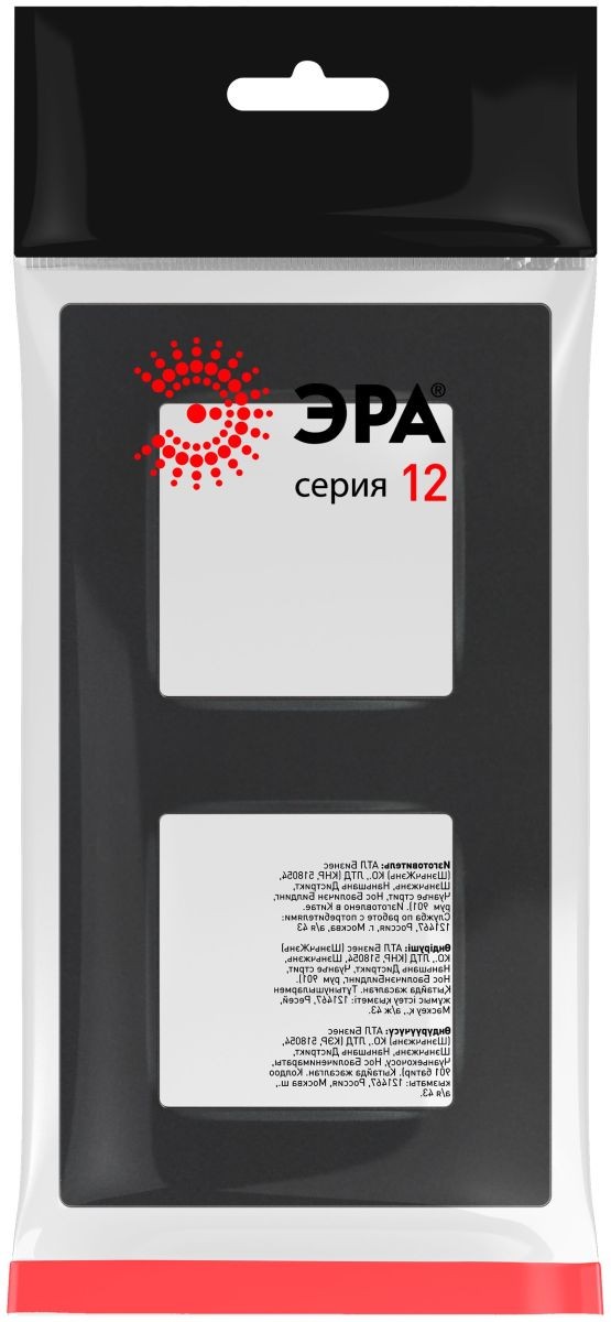 Рамка на 2 поста Эра Классик 12-5202-12 Б0067759