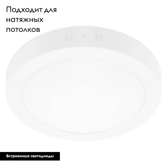 Потолочный светильник Lightstar Zocco 323124 Потолочный светильник Lightstar Zocco 323124