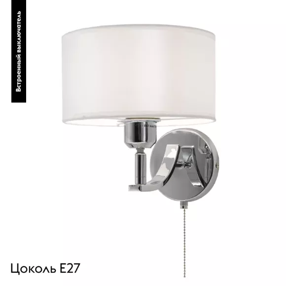 Бра Citilux CL466310 Бра Citilux CL466310