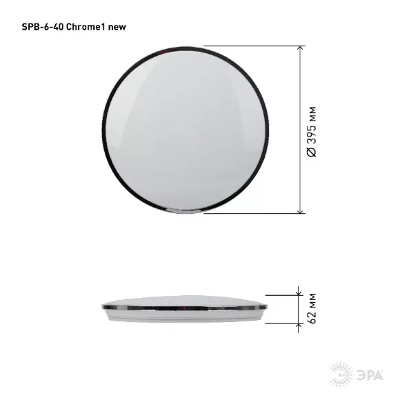 Потолочный светильник Эра SPB-6-40 Chrome1 new Б0056332 Потолочный светильник Эра SPB-6-40 Chrome1 new Б0056332