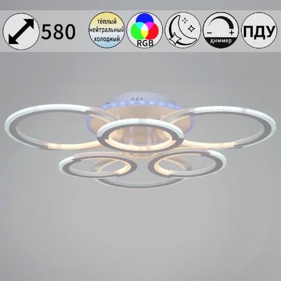 Потолочная светодиодная люстра с пультом управления Reluce 09820-3.3-3+3A WH (RGB)